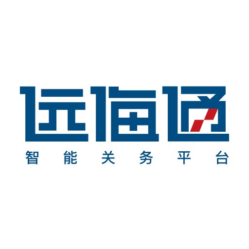 远海通官方版