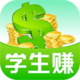 学生赚软件