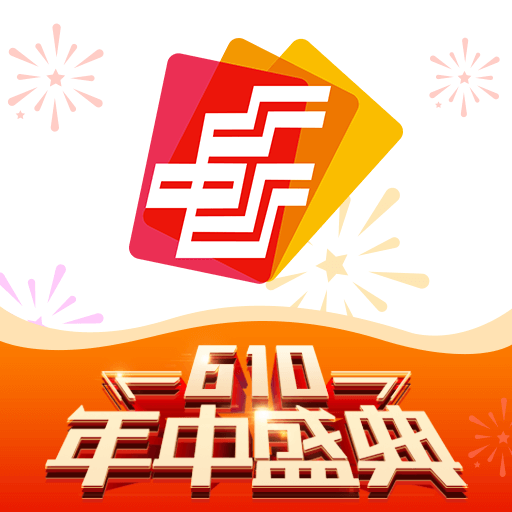 中邮钱包官方版