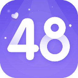 口袋48成员版