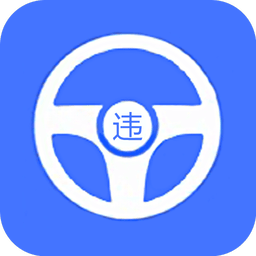 全国违章查询最新版