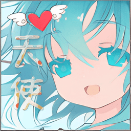 天使二次元app
