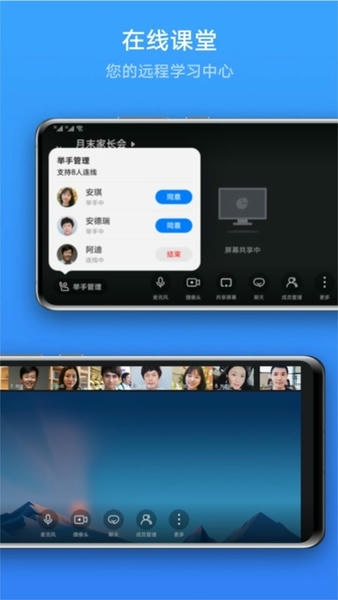 link now软件 v2.0.1.302 安卓官方版 1