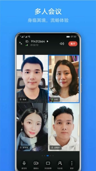 link now软件 v2.0.1.302 安卓官方版 0