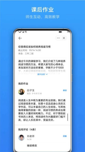 link now软件 v2.0.1.302 安卓官方版 2