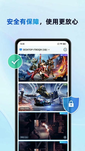 无界趣连app v1.3.36.0 安卓版 0