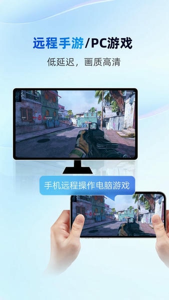 无界趣连app 无界趣连手机版下载