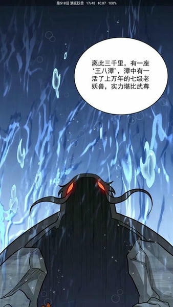云漫漫画最新版本 v2.5.4 安卓版 0
