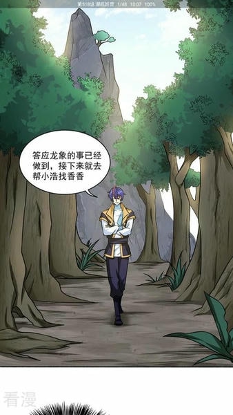 云漫漫画最新版本 v2.5.4 安卓版 2