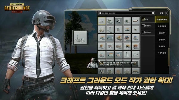 绝地求生韩服最新版 绝地求生韩服下载手机版