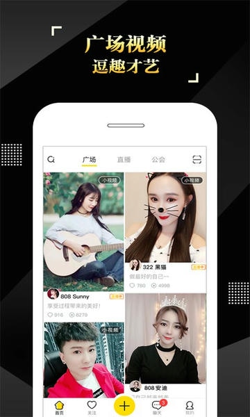 is语音app v4.3.5.07171 安卓版 2