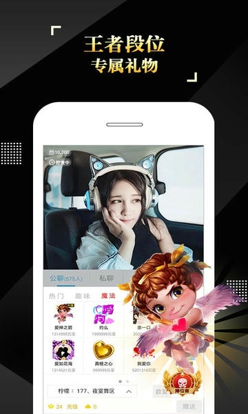 is语音app v4.3.5.07171 安卓版 0