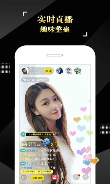 is语音app v4.3.5.07171 安卓版 1