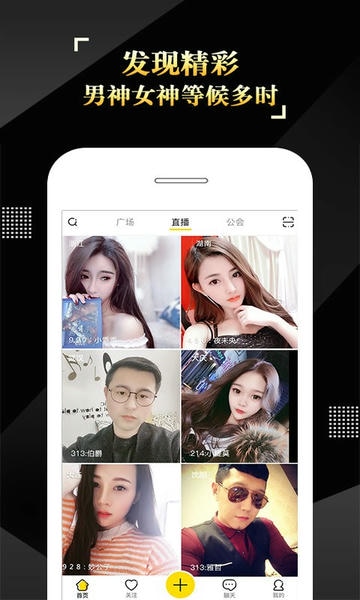 IS语音app IS语音软件官方下载