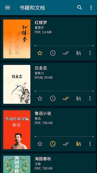 readera高级版 v23.04.02+1376 安卓版 0