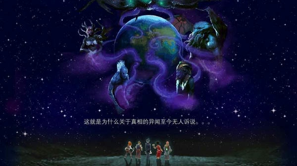 克苏鲁异闻录内置修改器 v1.33 安卓版 2