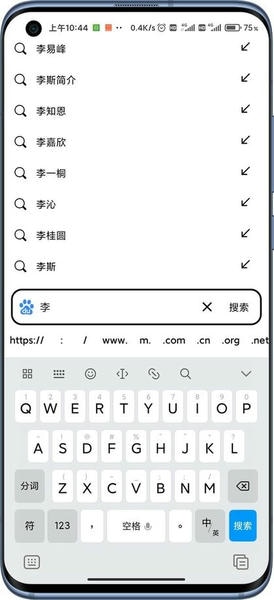 B仔浏览器最新版 v2.7.6 安卓版 2