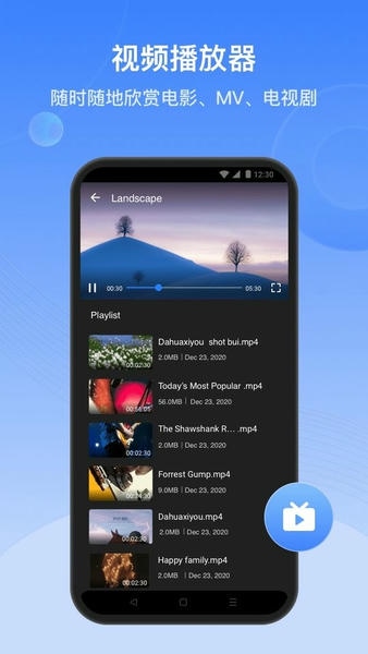 茄子快传国际版最新版本(SHAREit) v6.54.29_HWI 安卓版 1