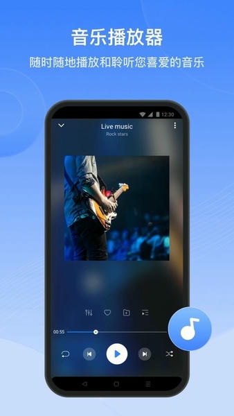 茄子快传国际版最新版本(SHAREit) v6.54.29_HWI 安卓版 2
