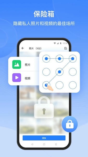 茄子快传国际版最新版本(SHAREit) v6.54.29_HWI 安卓版 0