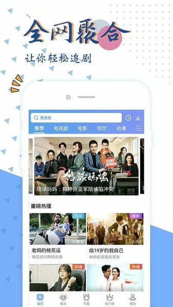 啵啵影院手机版 v1.0 安卓版 0