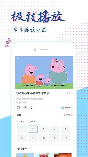 啵啵影院手机版 啵啵影院app