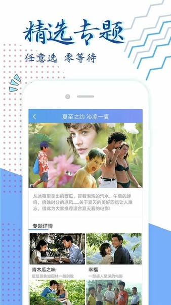 啵啵影院手机版 v1.0 安卓版 2