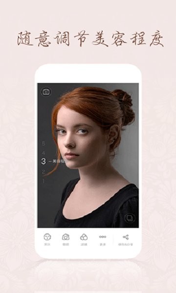百度魔拍app 百度魔拍官方版