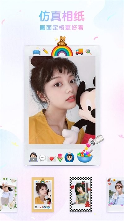 咕叽相机官方版 v1.2.5 安卓版 2