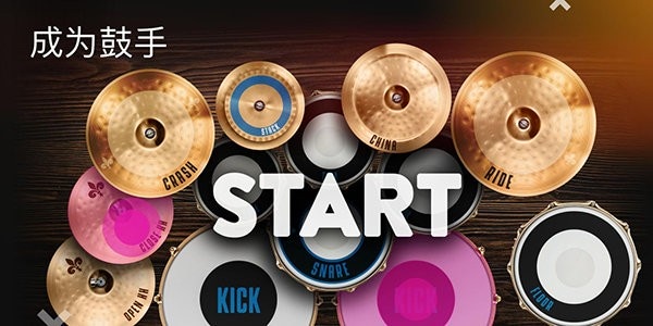realdrum官方正版app v11.17.5 安卓汉化版 0