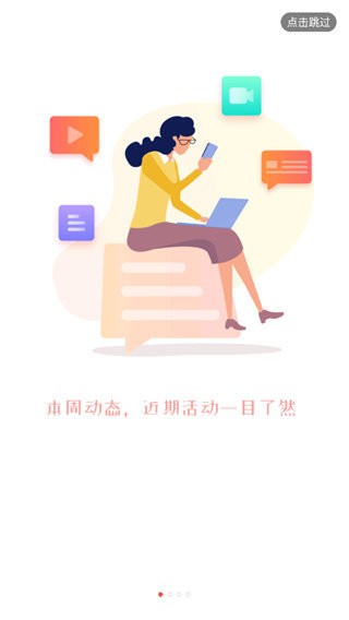 人民公开课手机版 v1.0.0 安卓版 2