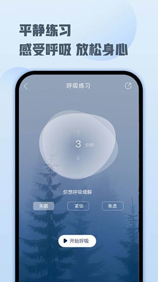 顶空安卓版 顶空app