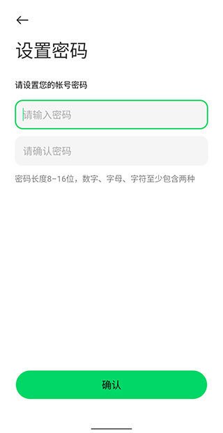黑鲨帐号登录软件 v3.4.4 安卓官方版 0