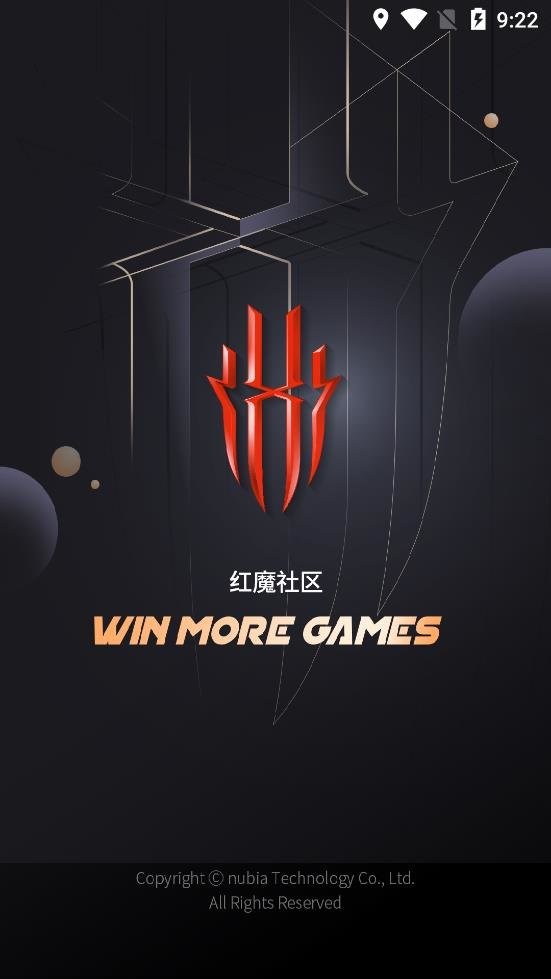 红魔社区论坛官方版 v5.2.4 安卓版 1