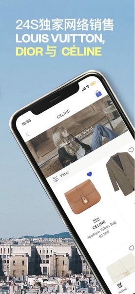 24 sevres app v3.5.2 安卓版 1