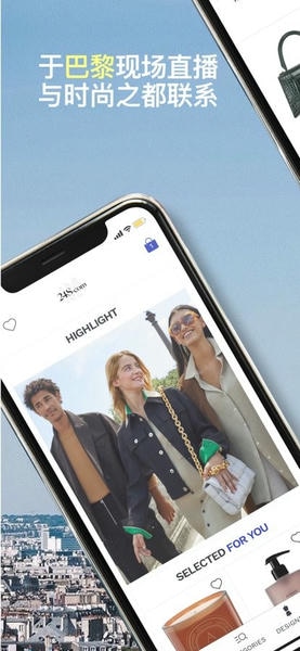24 sevres app v3.5.2 安卓版 2