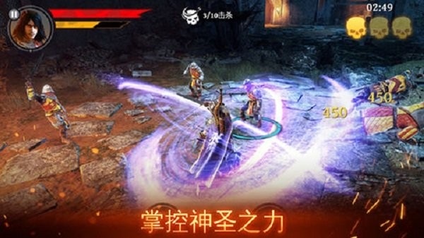 铁血刺客中世纪传奇(Iron Blade) v2.3.0h 安卓最新版 0