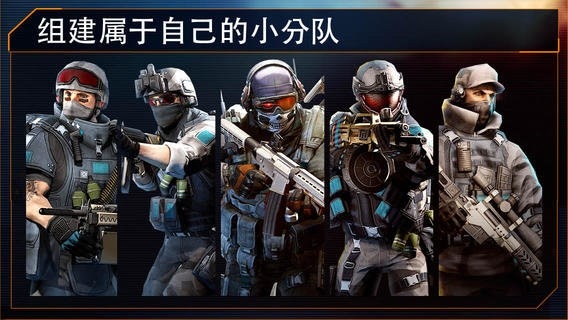 火线指令2官方正版 v3.0.3 安卓正版 0