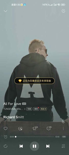 酷我音乐破解版永久免费2025 v11.3.2.0 安卓版 0