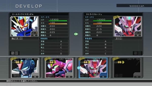 sd高达g世纪火线纵横手游 v1.0 安卓版 1