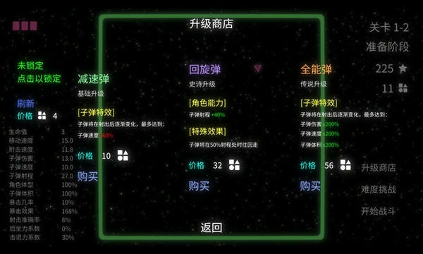 几何竞技场手游 几何竞技场手机版