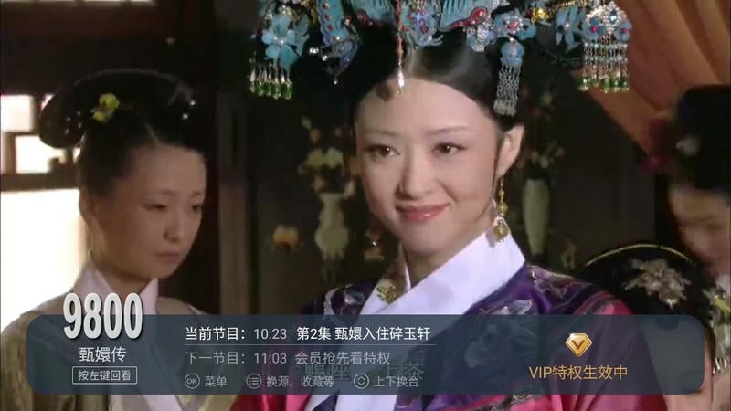 电视家乐视专版 v3.10.25 安卓版 1