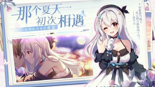 不存在的谎言手游 v1.0 安卓版 0
