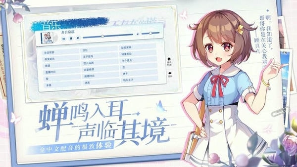 不存在的谎言手游 v1.0 安卓版 2