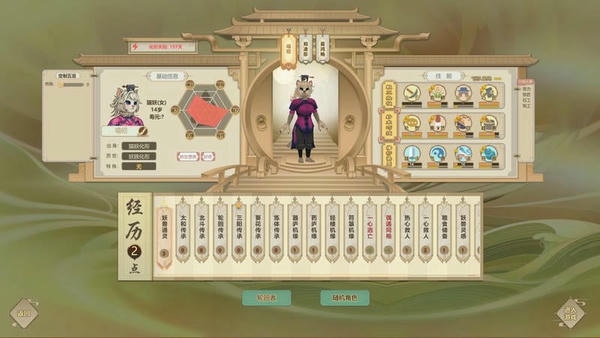 了不起的修仙模拟器手游 v1.1.5 安卓版 1