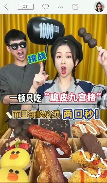快手手表版app 快手手表版最新版下载