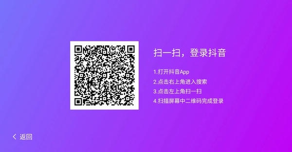 抖音短视频哈弗车机版 v9.9.14 安卓版 1