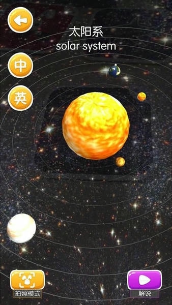 魔法百科官方版 v2.2.8 安卓版 1
