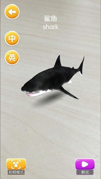 魔法百科app