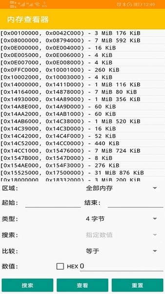 3ds模拟器citra mmj版 v316086c6a 安卓版 0